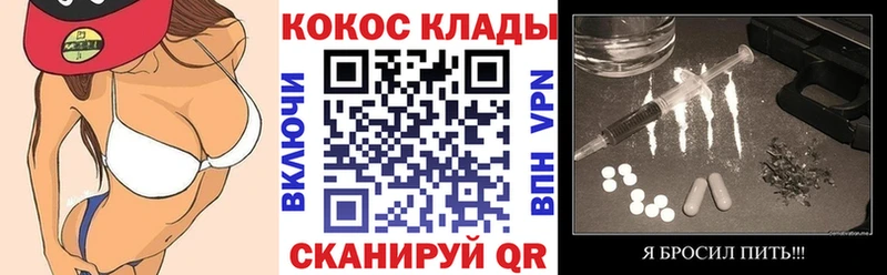 Купить закладку СК  COCAIN  МЕФ  Каннабис  Семилуки