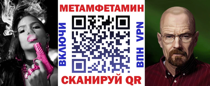 Купить  Семилуки  Амфетамин 97% 