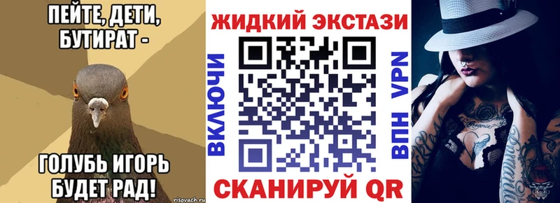БУТИРАТ оксана  Купить где  Семилуки 