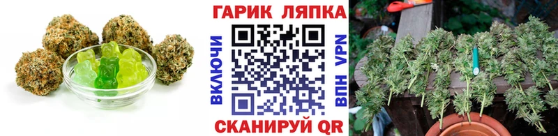 Cannafood марихуана  Купить где  Семилуки 