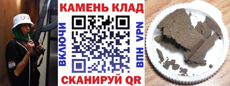 Купить  Семилуки  ГАШИШ Cannabis 