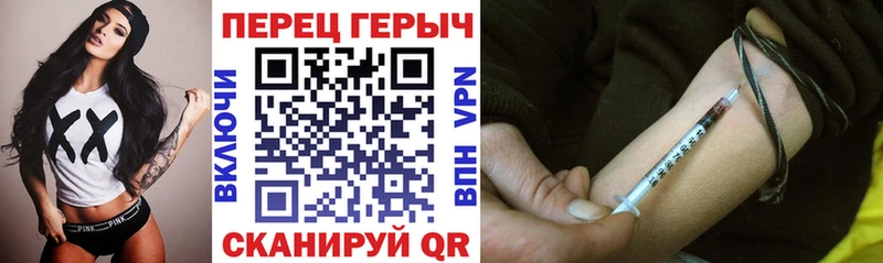 ГЕРОИН Афган Купить где Семилуки