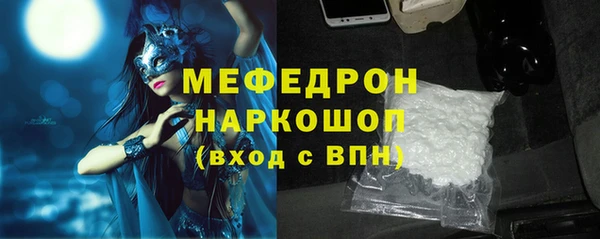 MESCALINE Нягань