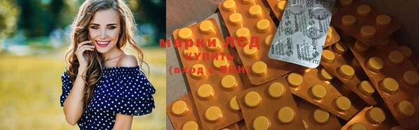 MESCALINE Нягань