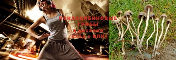 MESCALINE Нягань