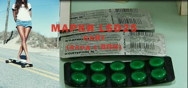 дистиллят марихуана Нязепетровск