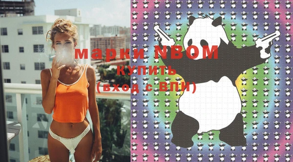 прущая мука Няндома