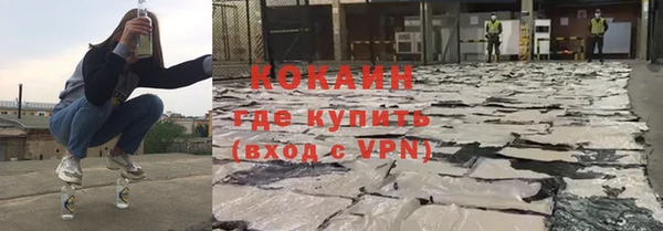 дистиллят марихуана Нязепетровск