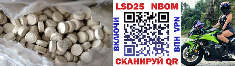 Купить  Семилуки  Лсд 25 экстази ecstasy 