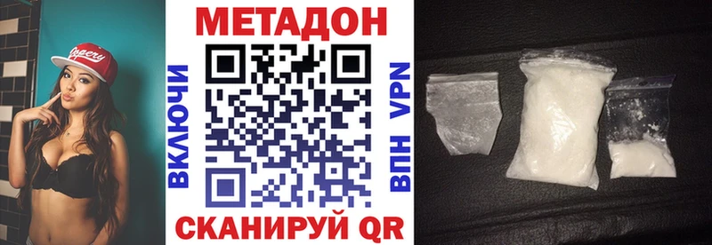 Купить  Семилуки  Метадон кристалл 