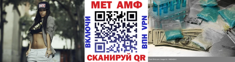 Метамфетамин витя  Купить где  Семилуки 