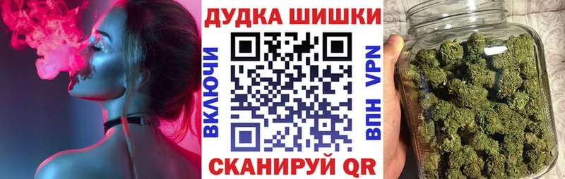 Купить где  Семилуки  Каннабис MAZAR 